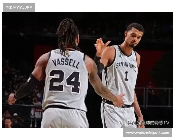 文班亚马替补出战效果佳，马刺小球体系运转