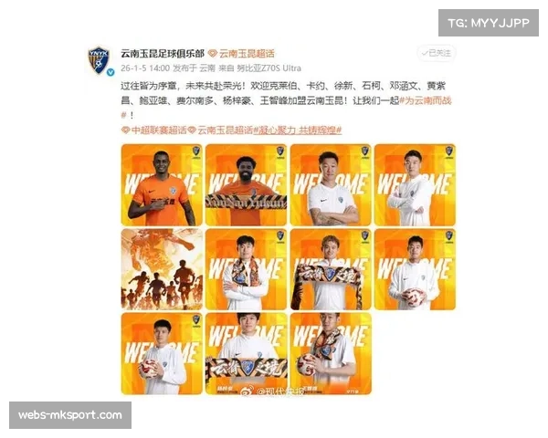 黄紫昌加盟云南玉昆，增强球队边路攻击力